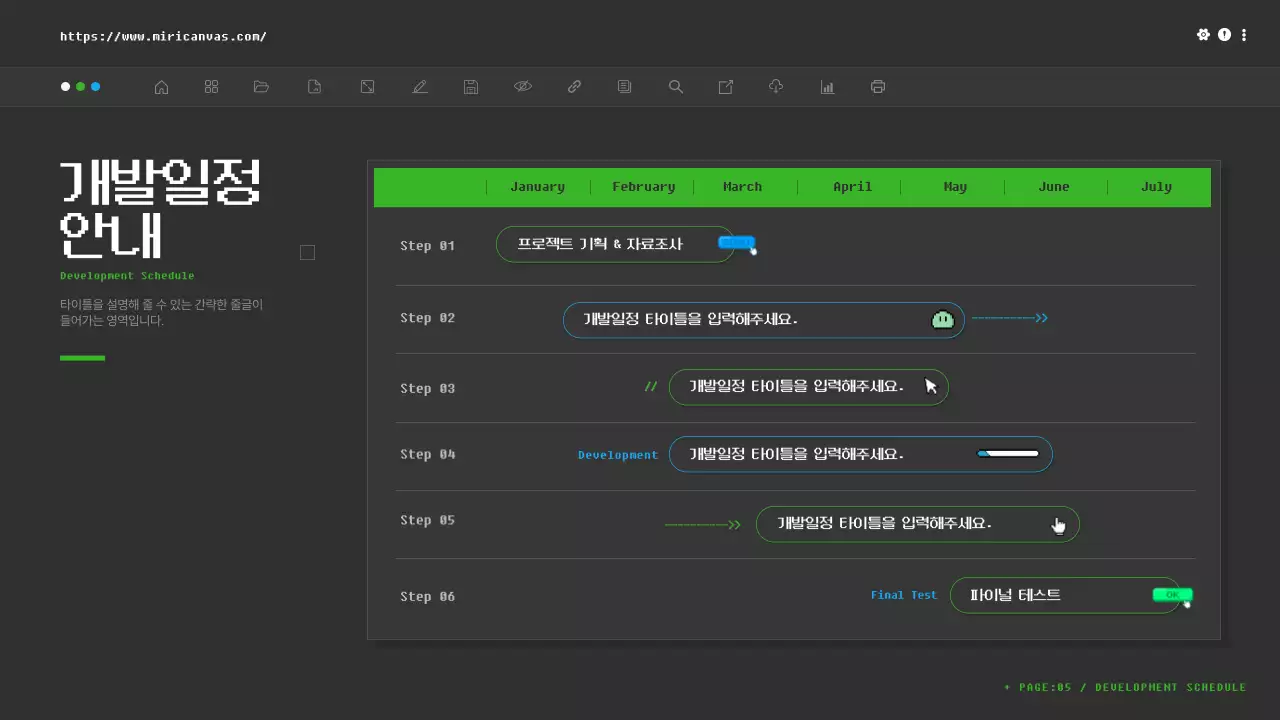 회색과 초록의 트렌드한 개발자 코딩 프로그래밍 기획서