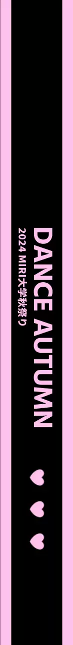黒とパステルカラーのツートンカラーを活用したフェスティバルのコンセプトデザイン