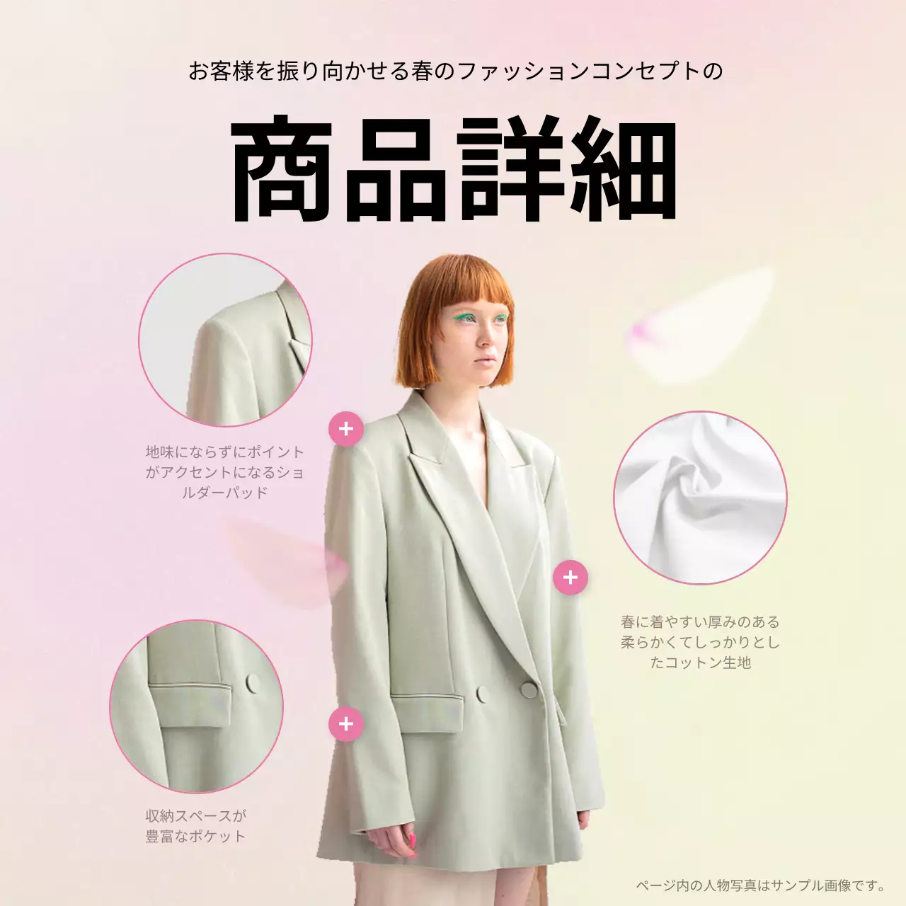 ベージュ モダン ファッション 商品詳細 Instagram カルーセル