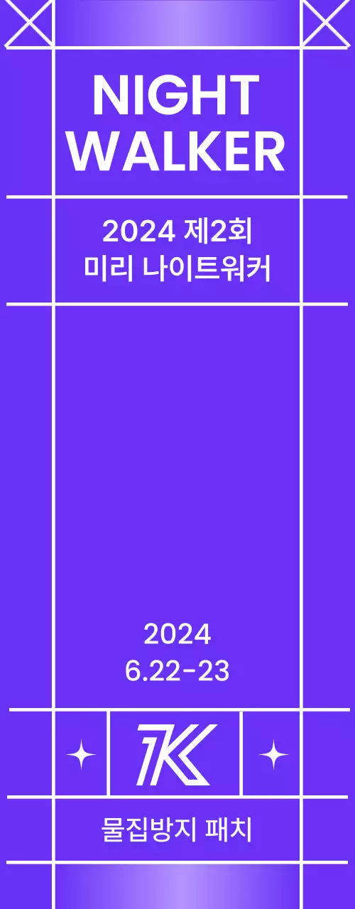 선과 강렬한 색감을 사용한 디자인