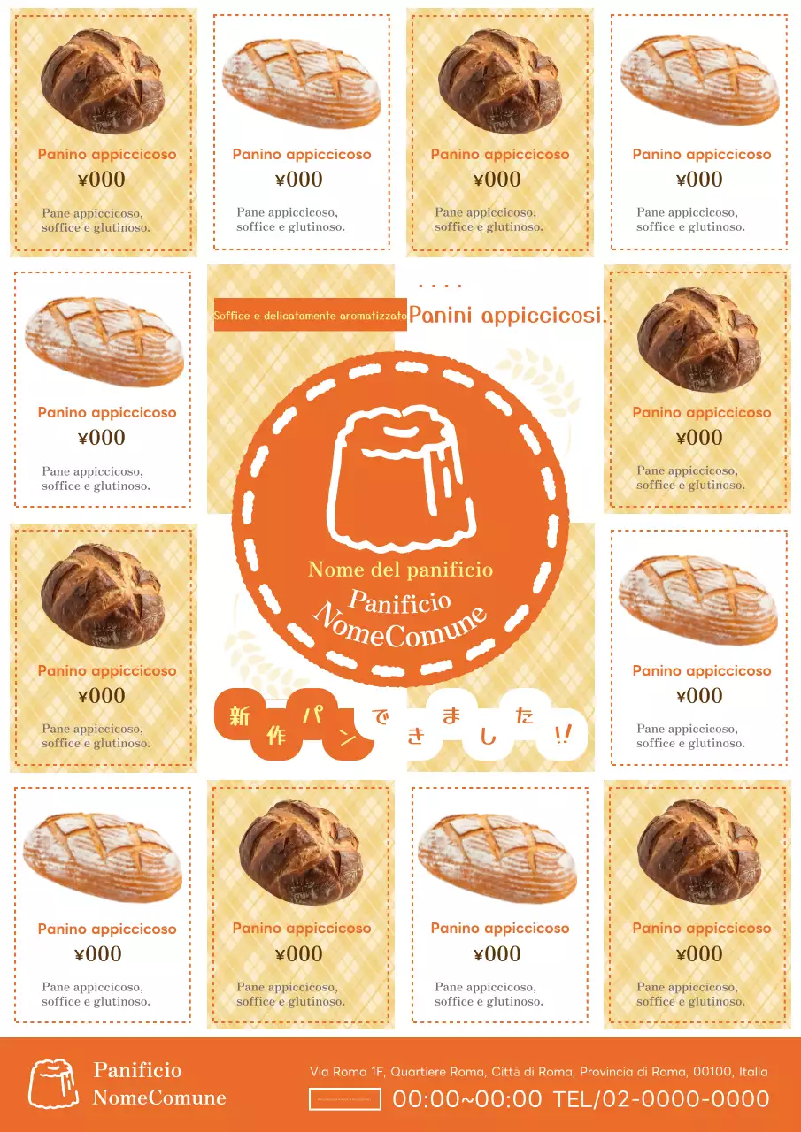 Una simpatica pubblicità bianca e arancione per un nuovo pane da forno.