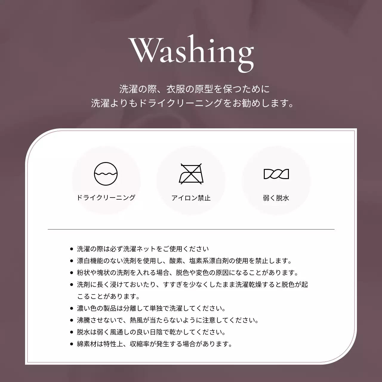 ピンク シンプル ファッション お知らせ Instagram カルーセル