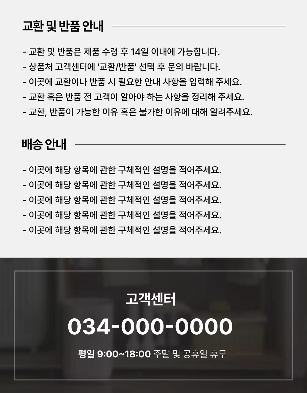 회색의 심플한 제습기 광고