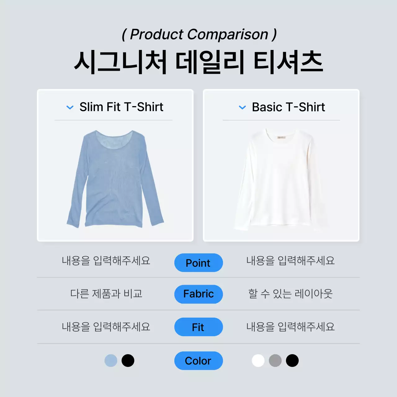 파랑과 흰색의 트렌드한 패션 체크포인트 홍보