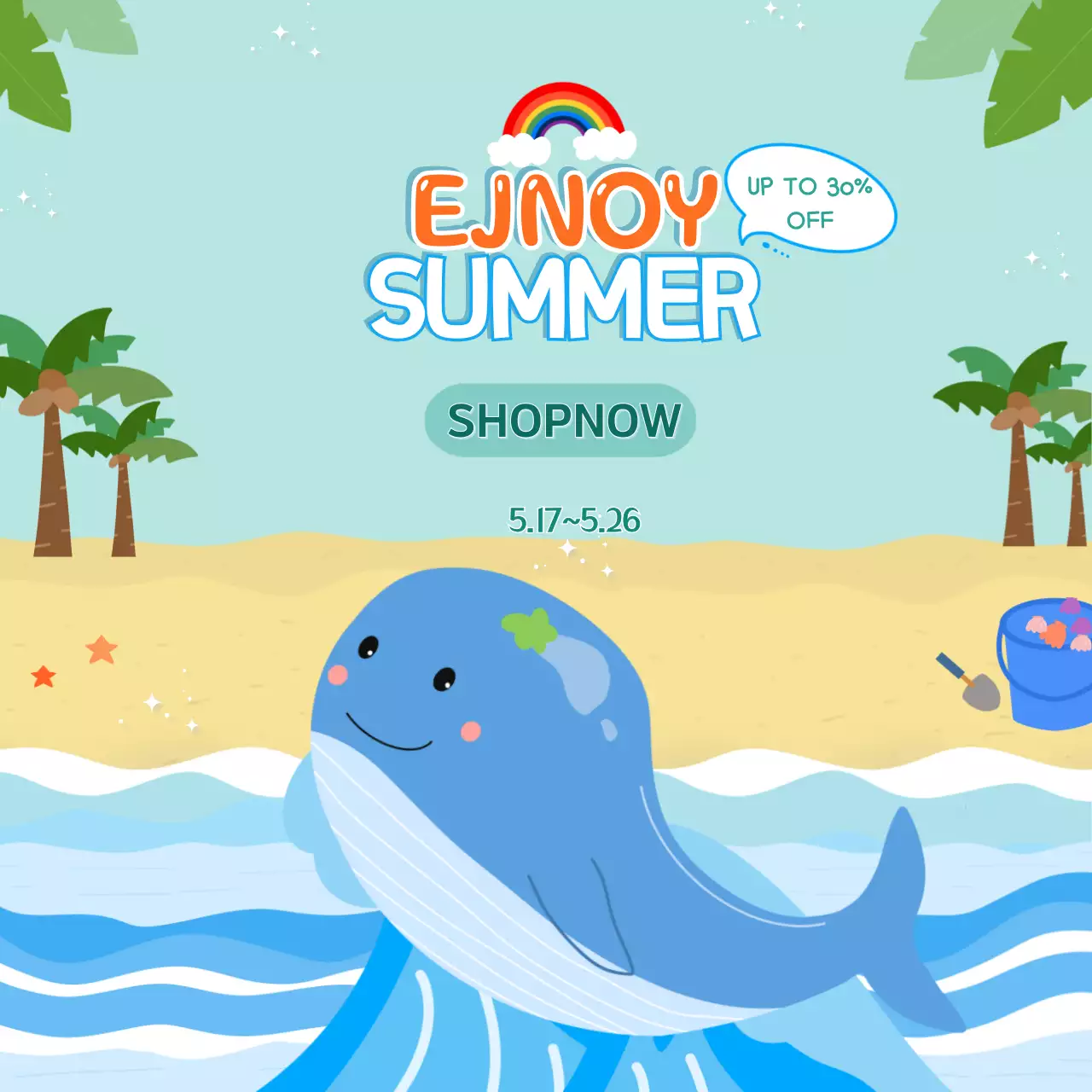 하늘색 배경의 여름세일 홍보 일러스트