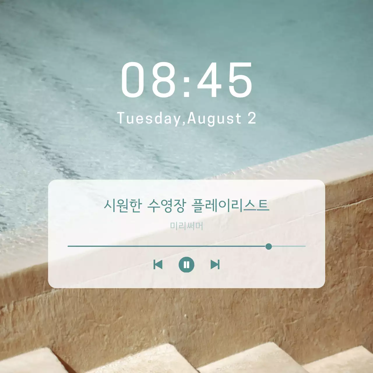 하늘색과 흰색의 미니멀한 잠금 화면 수영장 음악 게시글