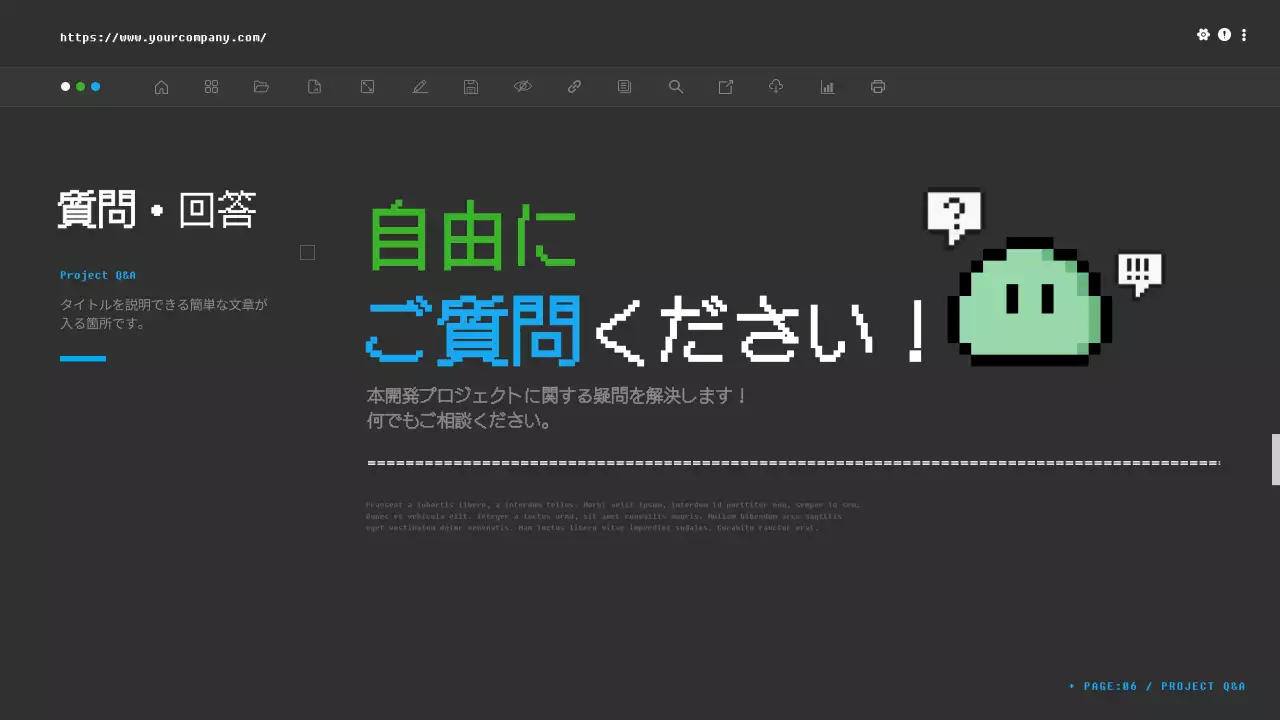 黒 シンプル プログラミング 企画書 プレゼンテーション