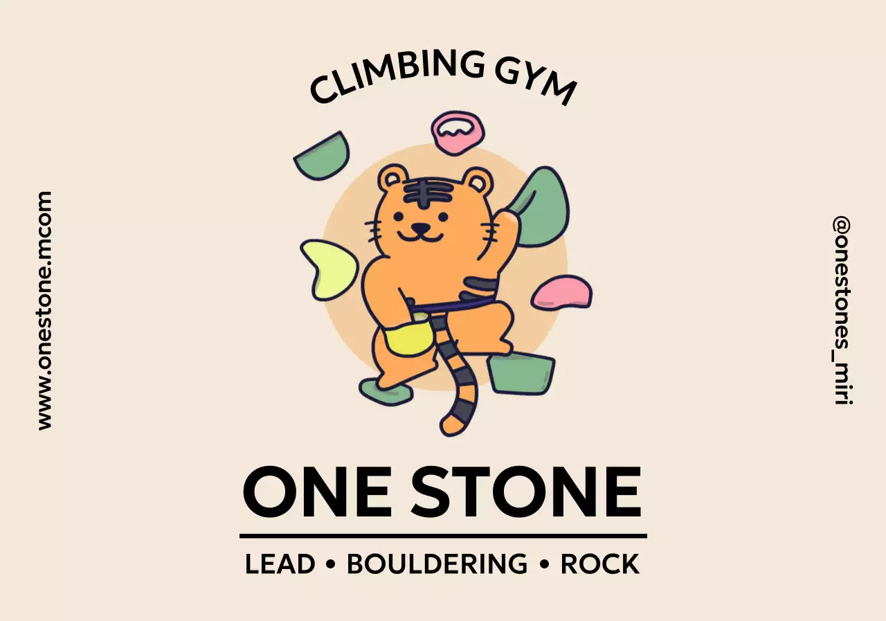 귀여운 호랑이가 클라이밍을 하는 디자인