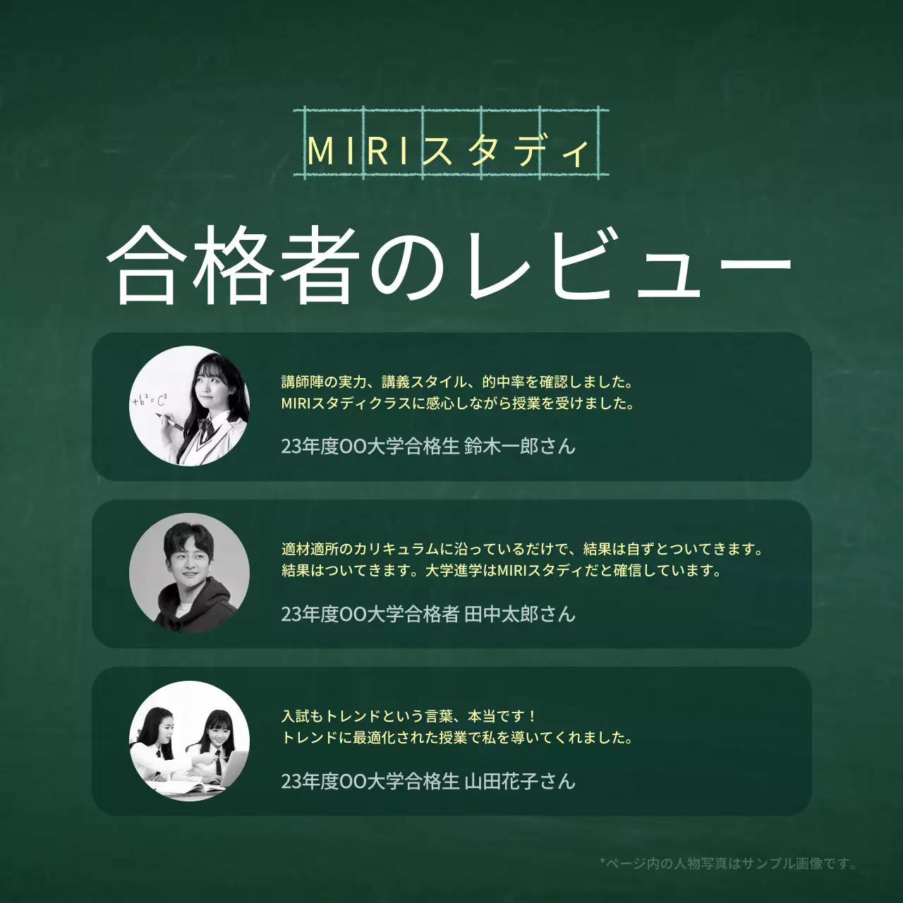 黒 シンプル 教育 パンフレット Instagram カルーセル