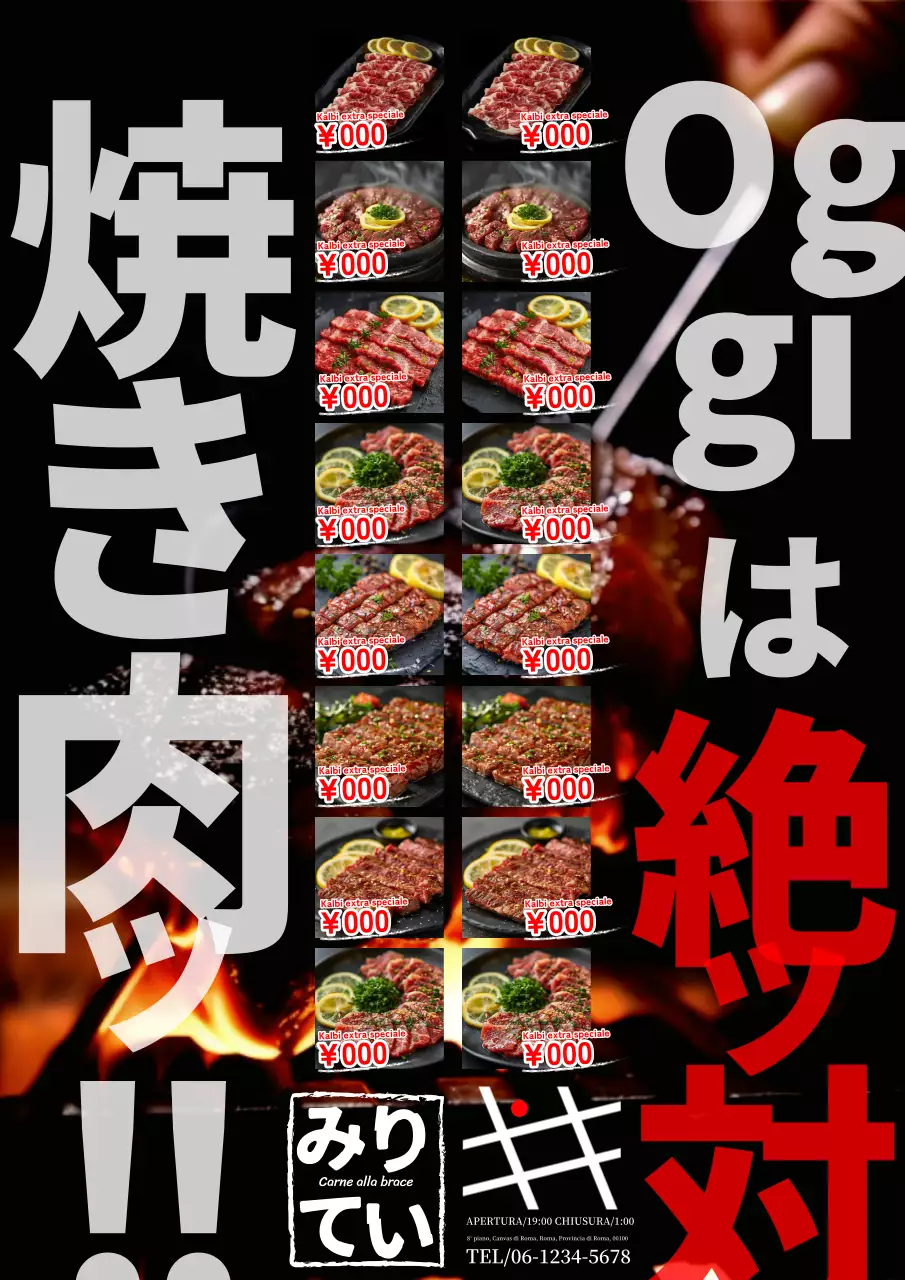 Una semplice e potente pubblicità di un negozio di carne in nero