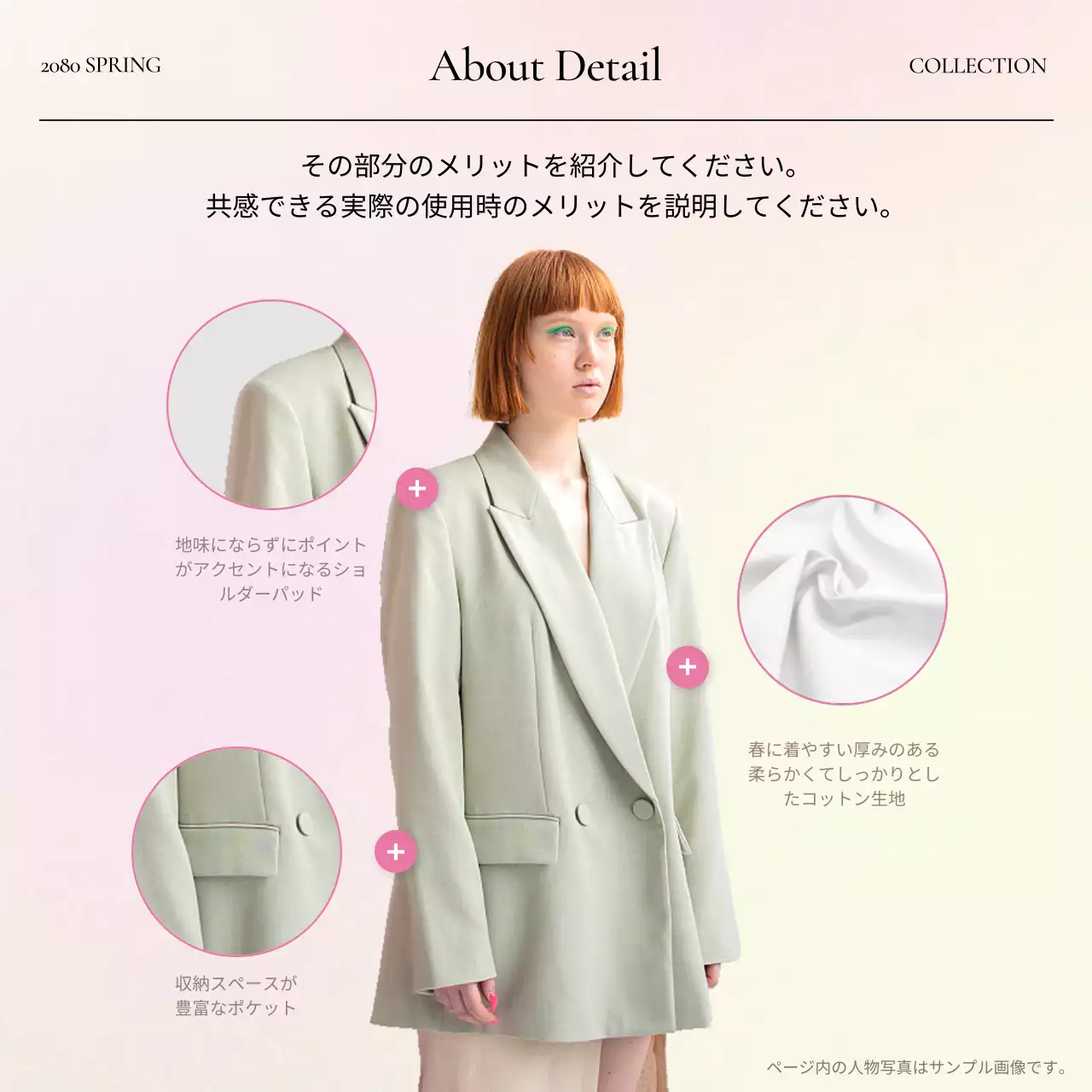 ベージュ モダン ファッション 商品詳細 Instagram カルーセル