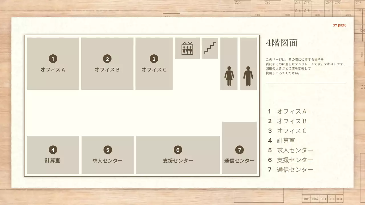 ベージュ シンプル 建築 プレゼンテーション