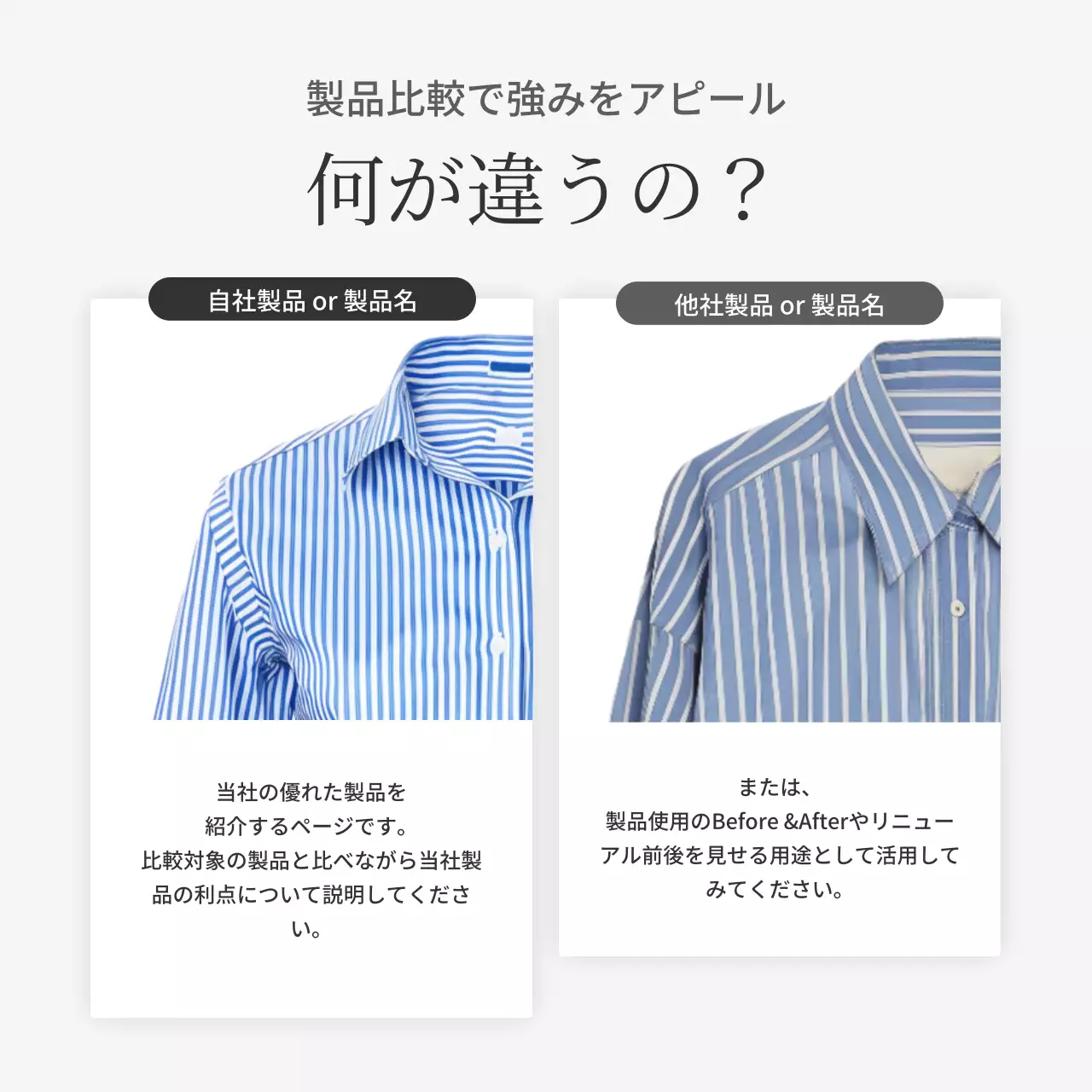 白 シンプル ファッション 資料 Instagram カルーセル