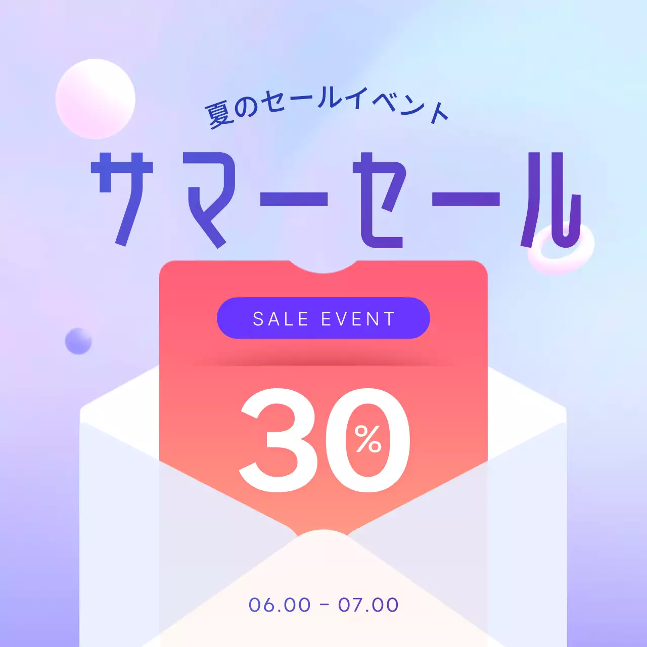 青 涼しい セール ポスター Instagram カルーセル