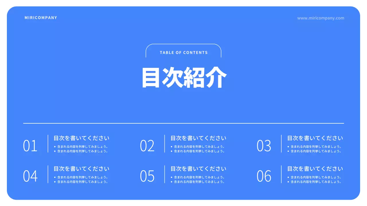 青 シンプル ビジネス 報告書 プレゼンテーション