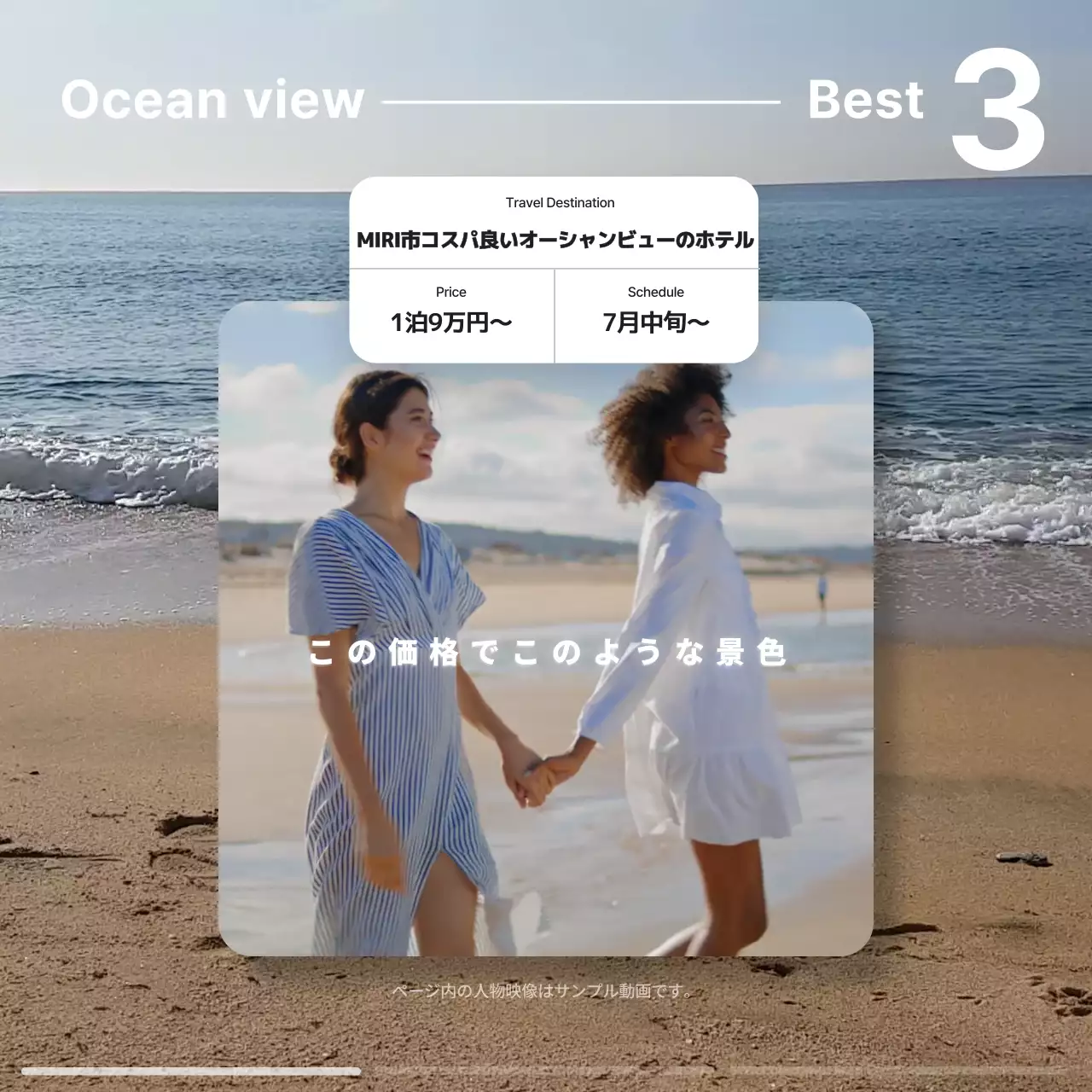 プロ仕様のデザインがつくれる無料フォトプロップステンプレート1