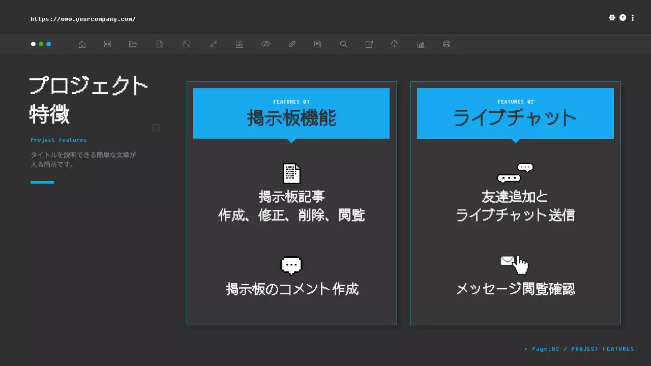 黒 シンプル プログラミング 企画書 プレゼンテーション