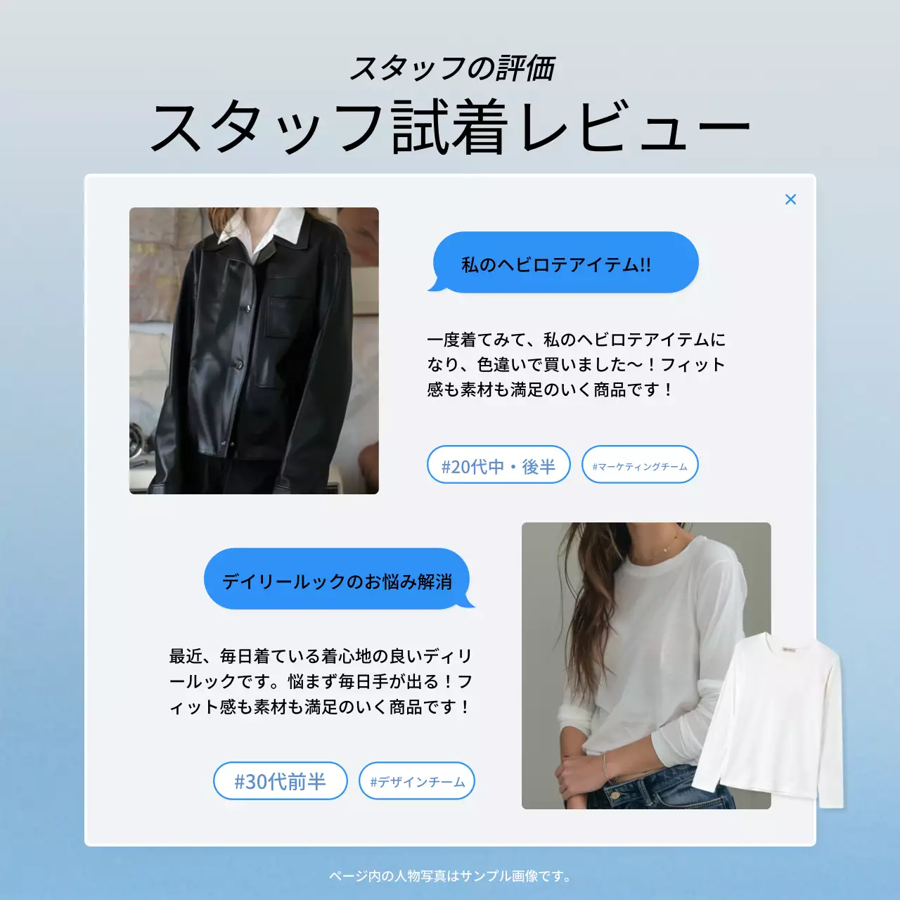 青 シンプル レビュー 資料 Instagram カルーセル