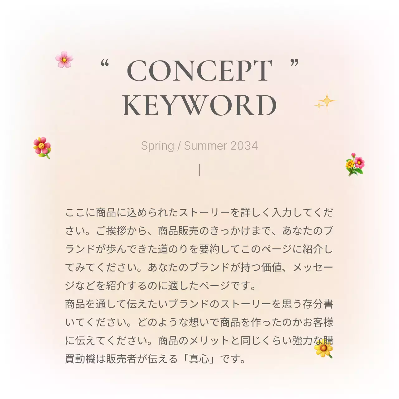 青 シンプル ファッション プラン Instagram カルーセル