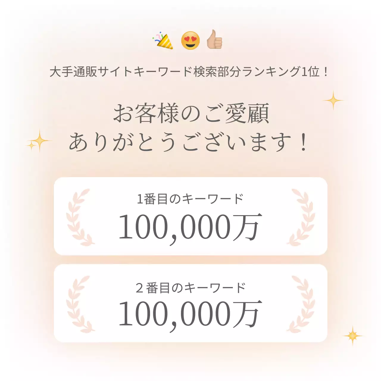 青 シンプル ファッション プラン Instagram カルーセル