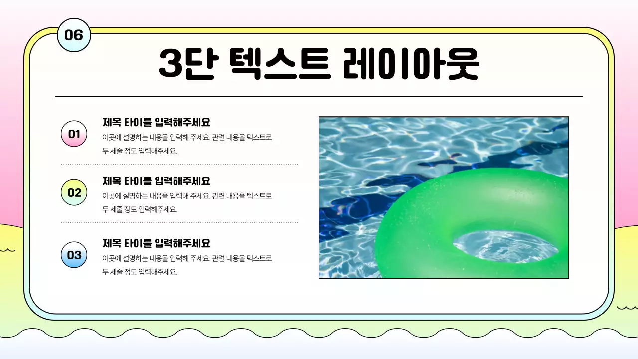 노랑과 파랑의 키치한 브랜드 홍보