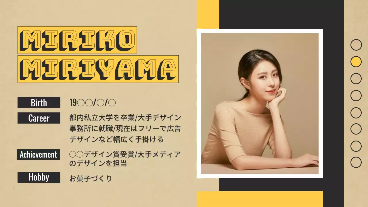 緑と黄色のモダンデザイナーのためのポートフォリオ