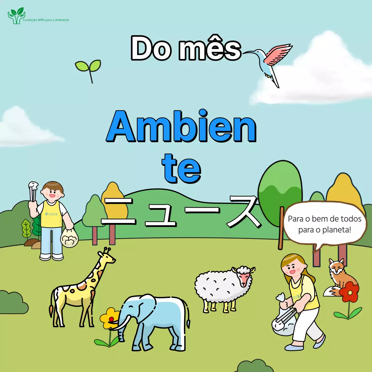 A nossa newsletter ambiental verde e azul clara do mês