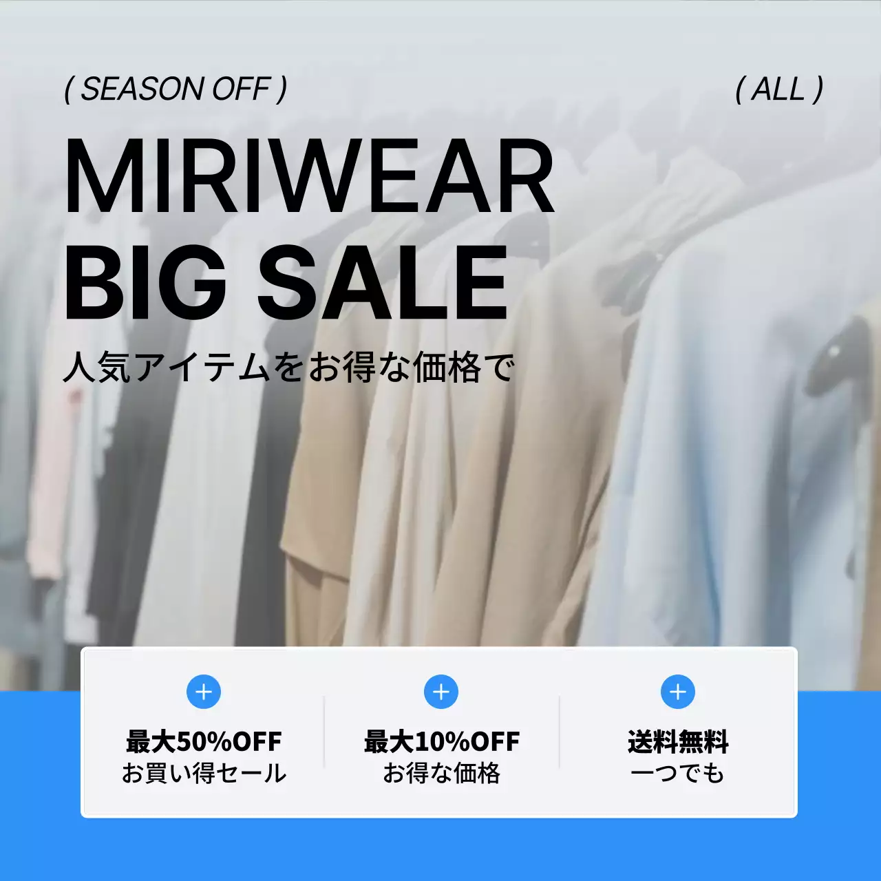 青 モダン ファッション ポスター Instagram カルーセル