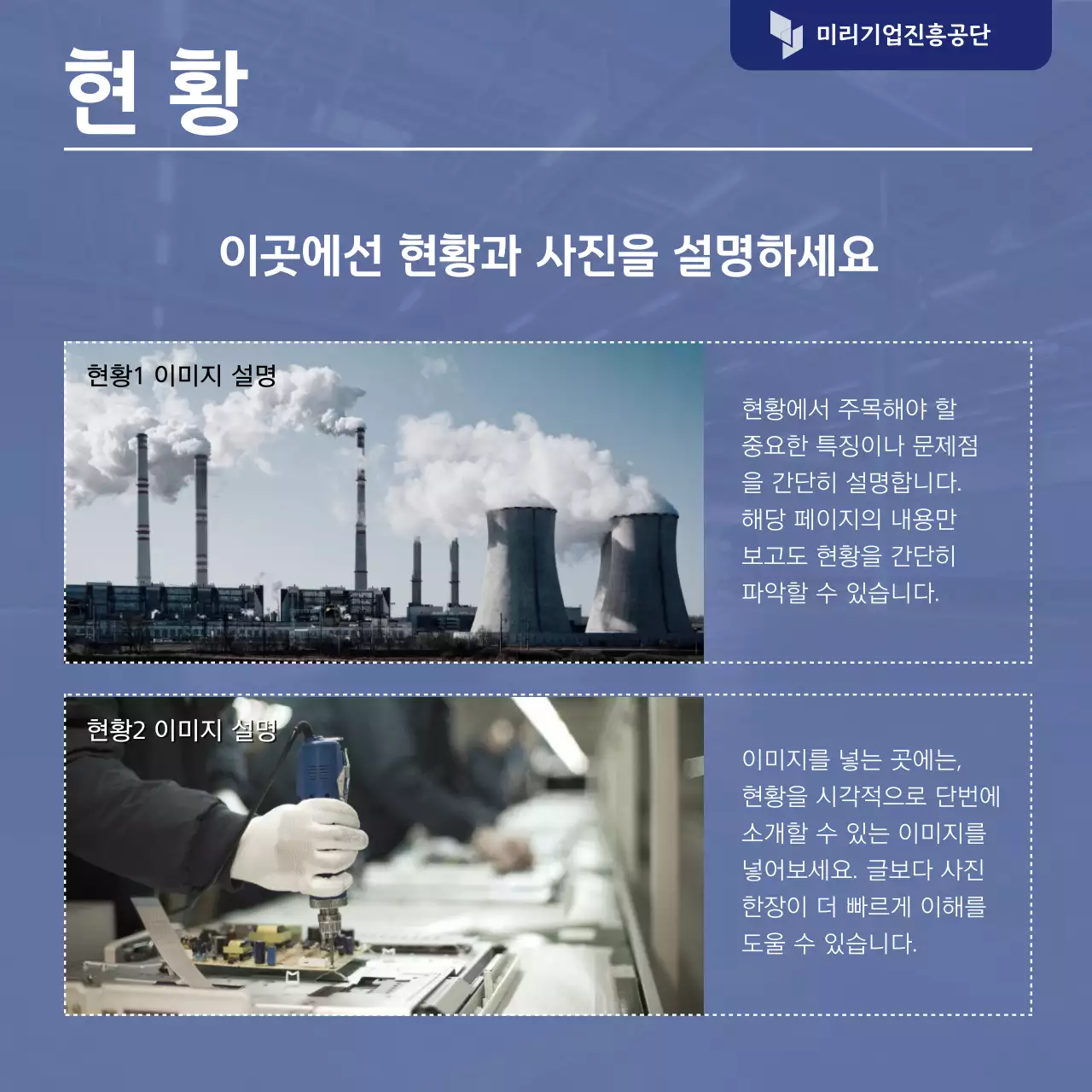 파랑의 심플한 위험 대응 전략 보고서