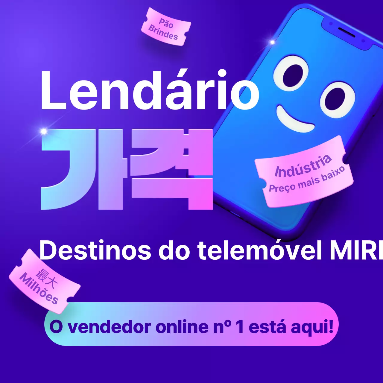 Promoção de um santuário de telemóveis azul-marinho e rosa choque