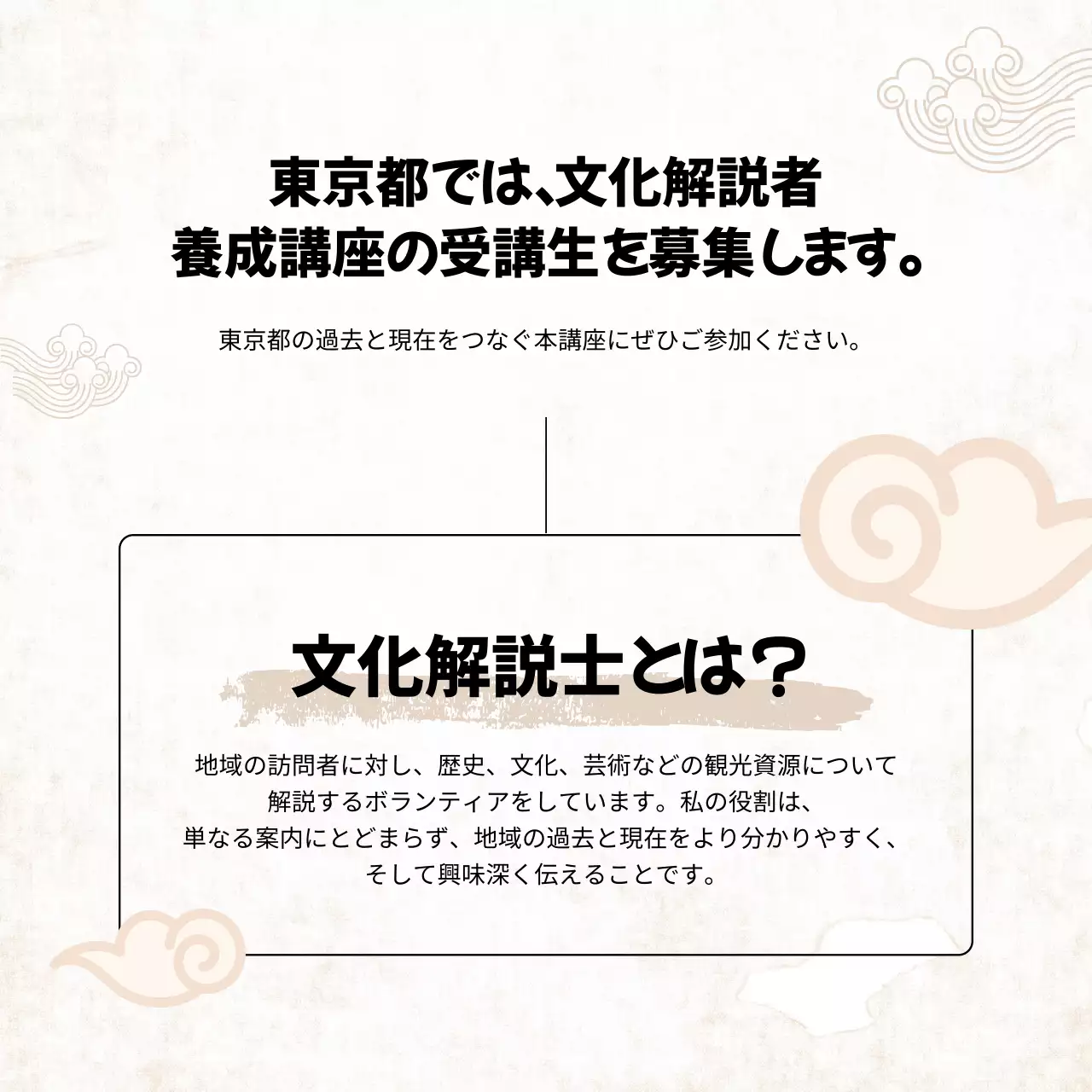 白黒 シンプル 文化 お知らせ Instagram カルーセル