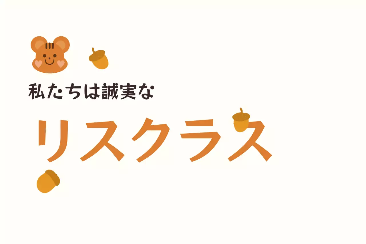 動物のイラストが描かれた可愛らしい保育園をコンセプトにしたデザイン