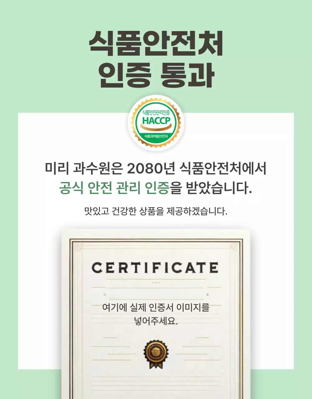 빨강과 초록색의 단순한 수박 판매 게시글