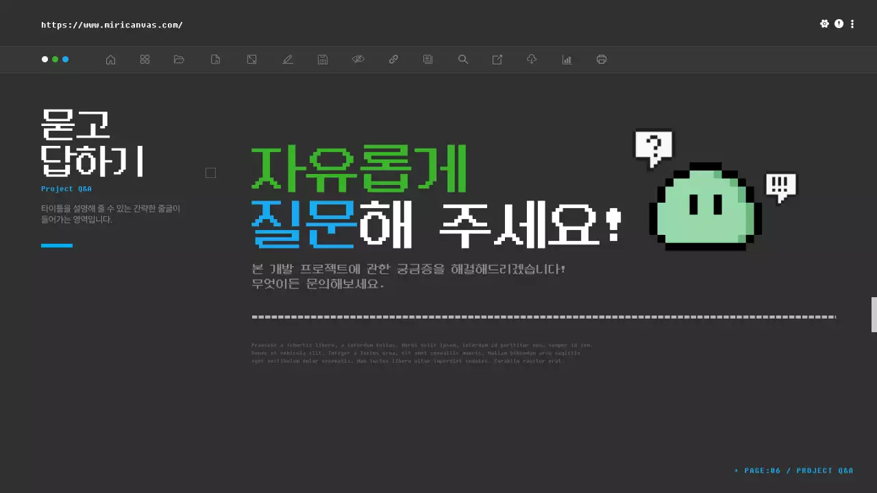 회색과 초록의 트렌드한 개발자 코딩 프로그래밍 기획서