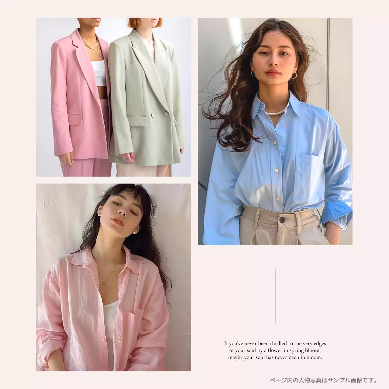 ピンク シンプル ファッション パンフレット Instagram カルーセル