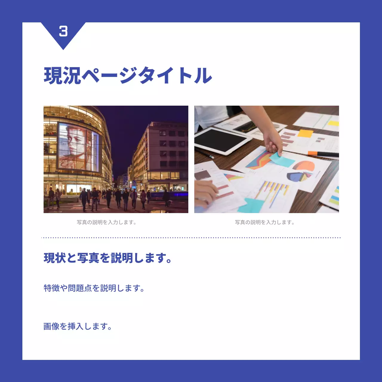 青 シンプル レポート 資料 Instagram カルーセル