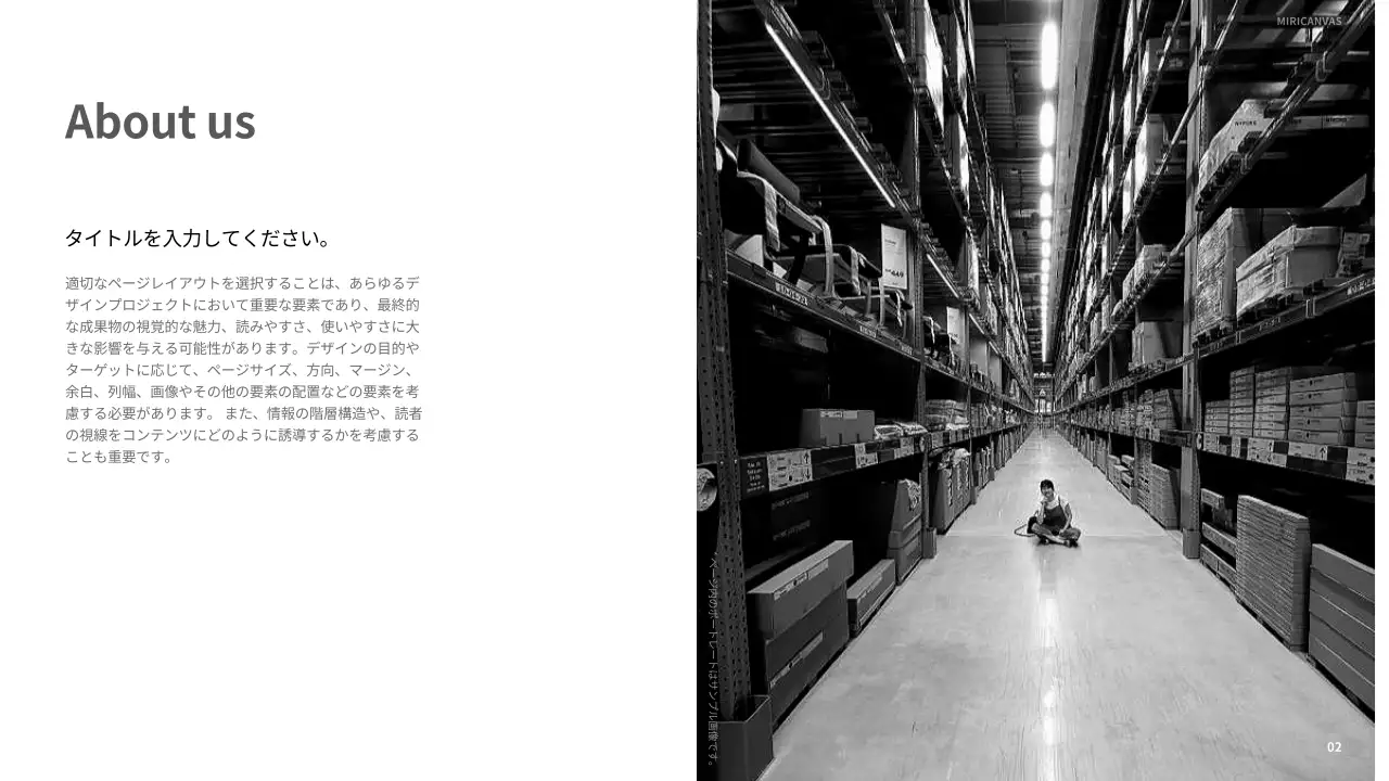 白 シンプル ビジネス プレゼンテーション