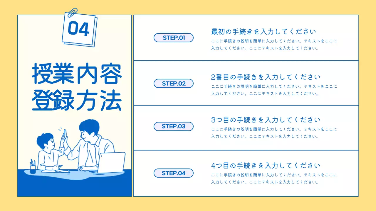 青 シンプル 学習塾 パンフレット プレゼンテーション