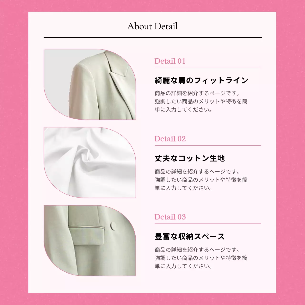 ベージュ モダン ファッション 商品詳細 Instagram カルーセル