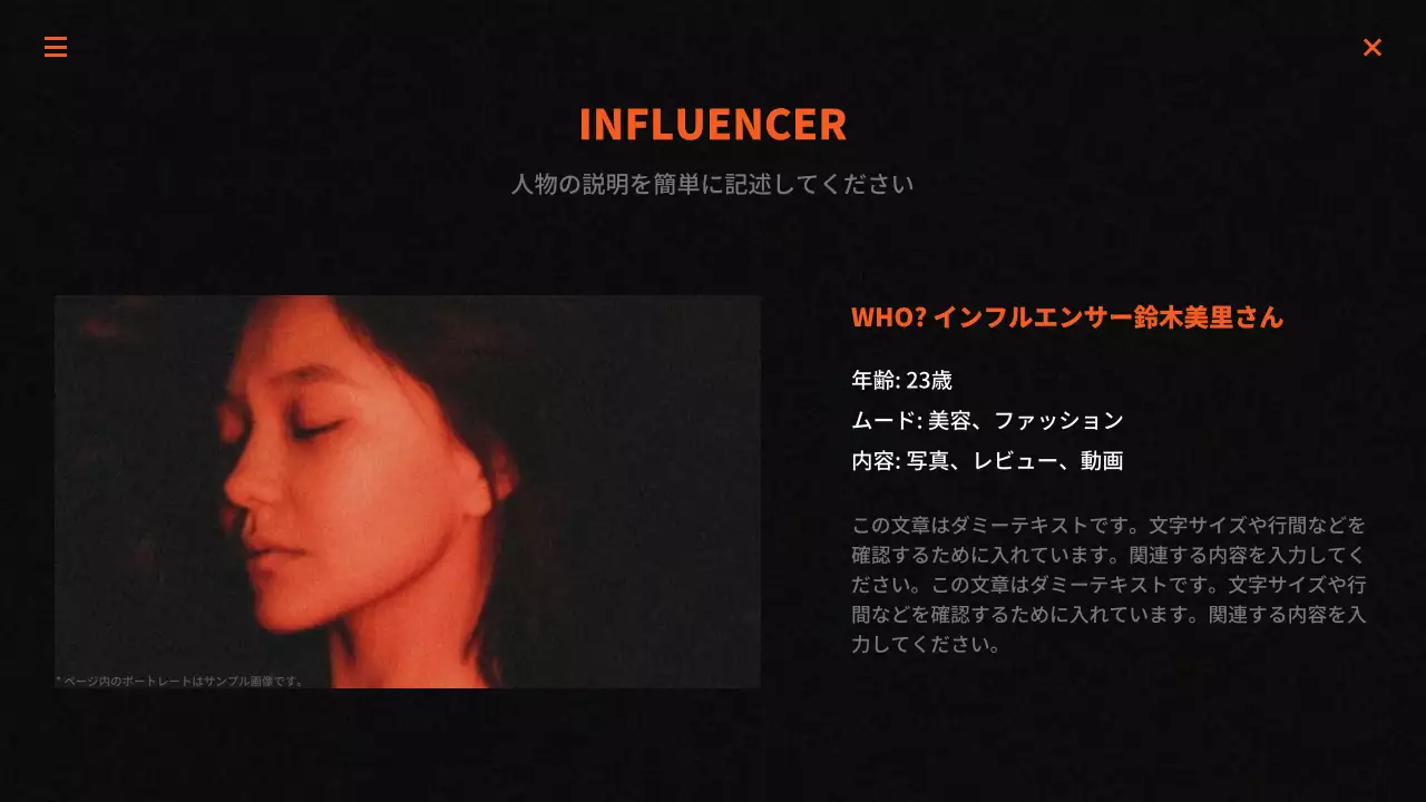 黒 モダン マーケティング 報告書 プレゼンテーション