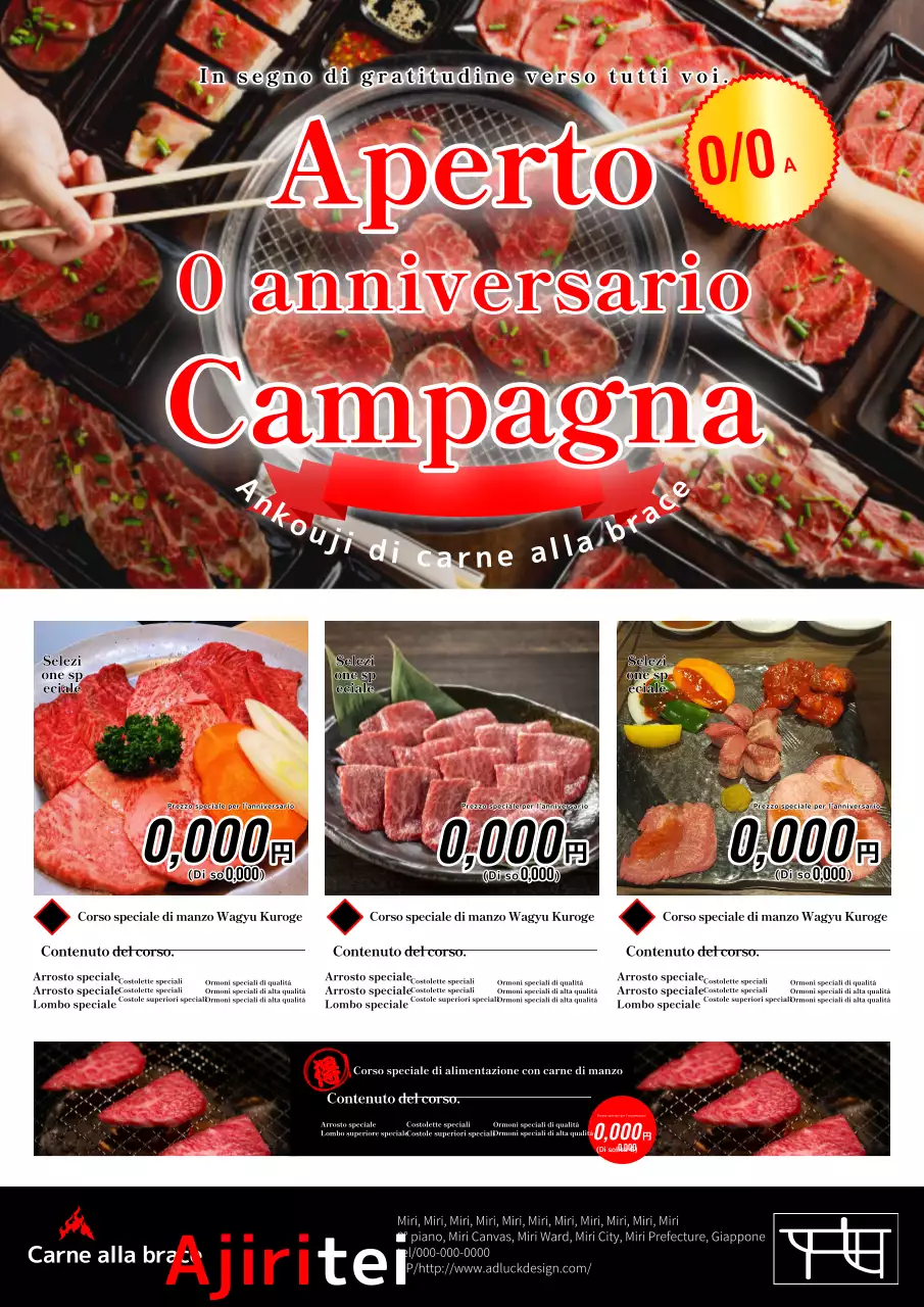 Pubblicità della campagna per l'anniversario di White