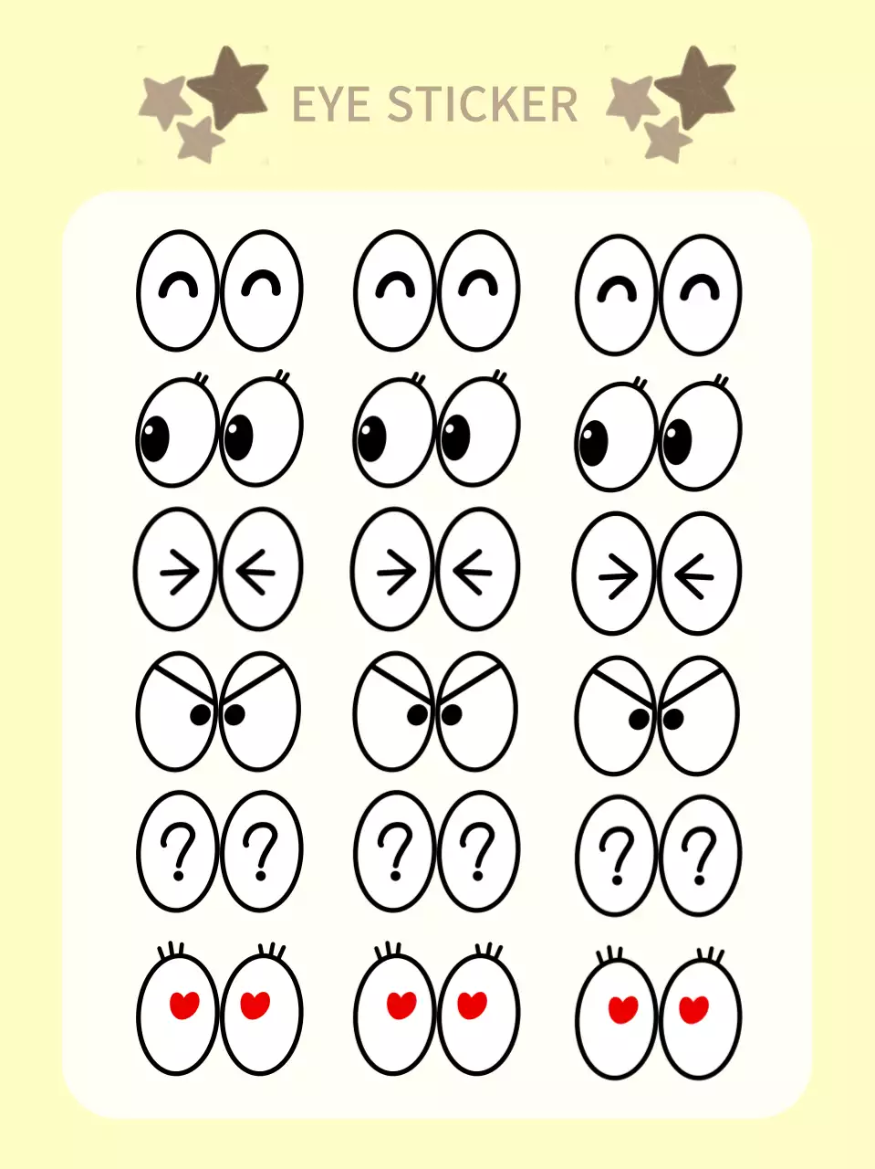 귀엽고 다양한 눈 표정 일러스트 모음