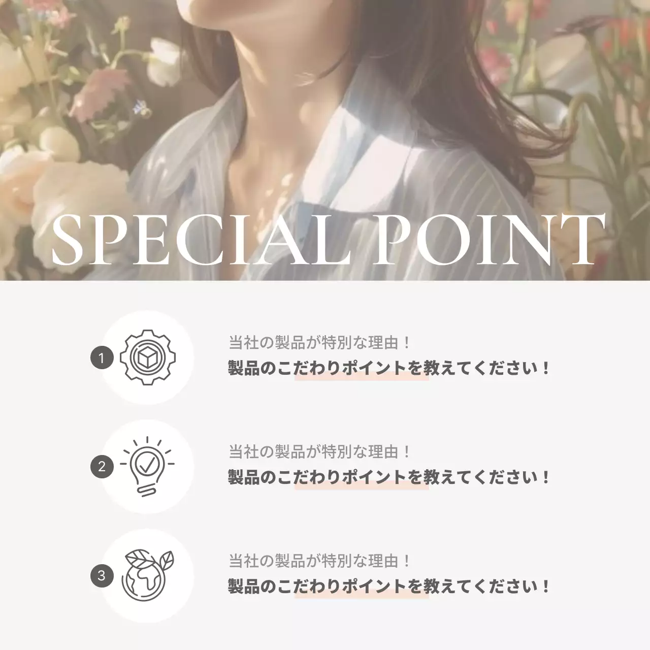 白 シンプル ファッション 資料 Instagram カルーセル