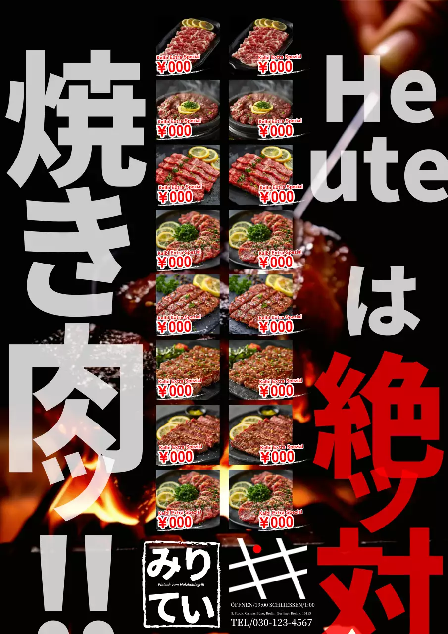 Eine einfache und aussagekräftige Fleischereianzeige in Schwarz