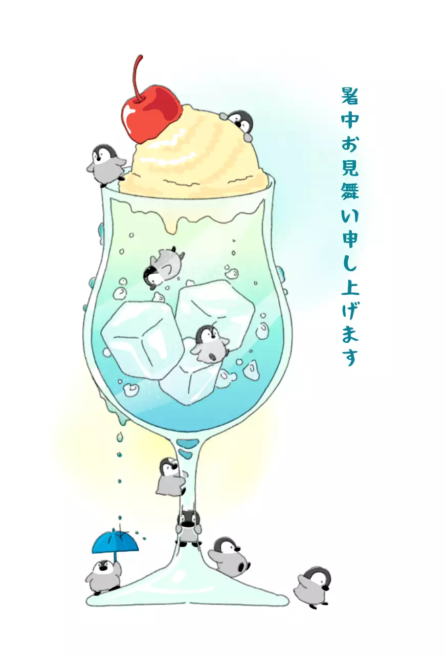  暑中見舞い con helados chulos e ilustraciones de pingüinos.