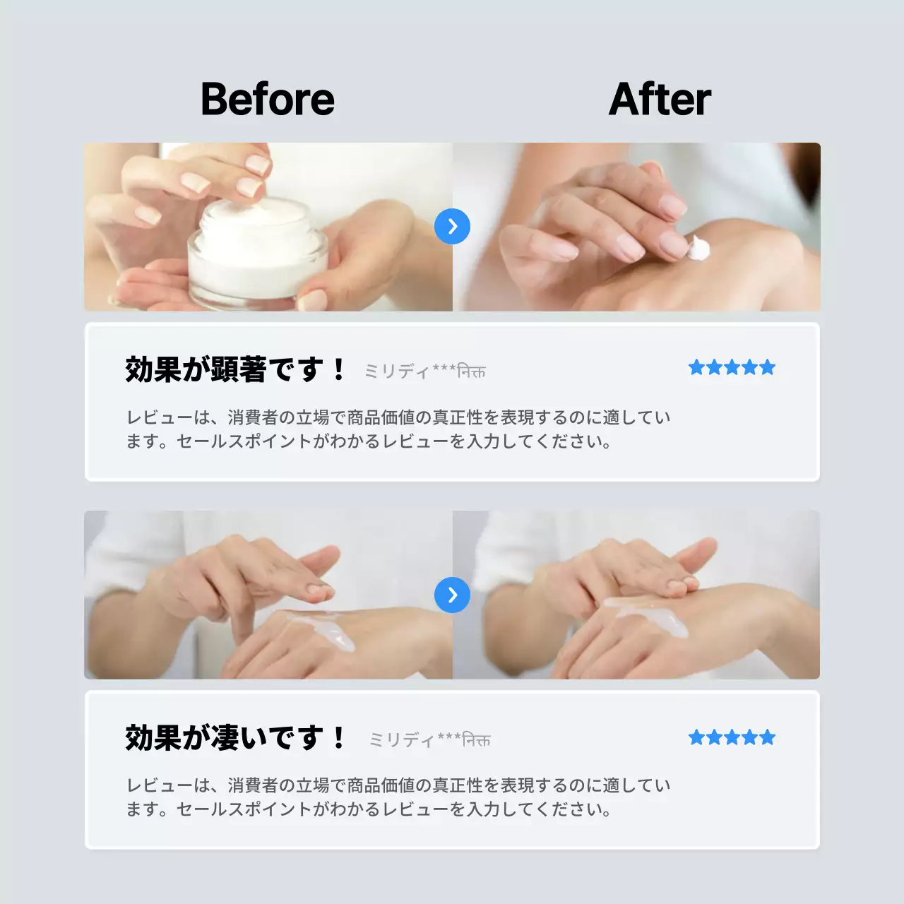 青 シンプル レビュー 資料 Instagram カルーセル