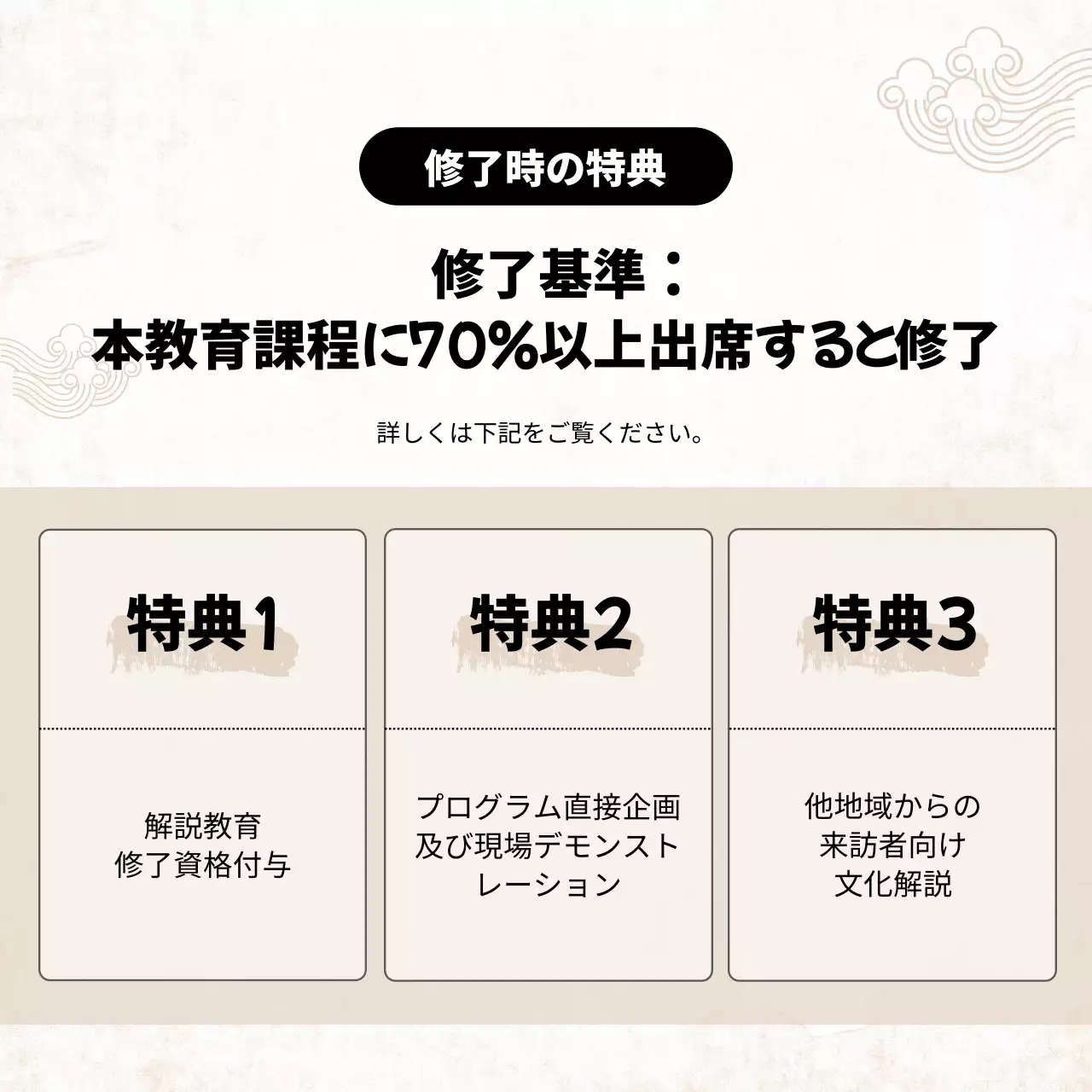 白黒 シンプル 文化 お知らせ Instagram カルーセル