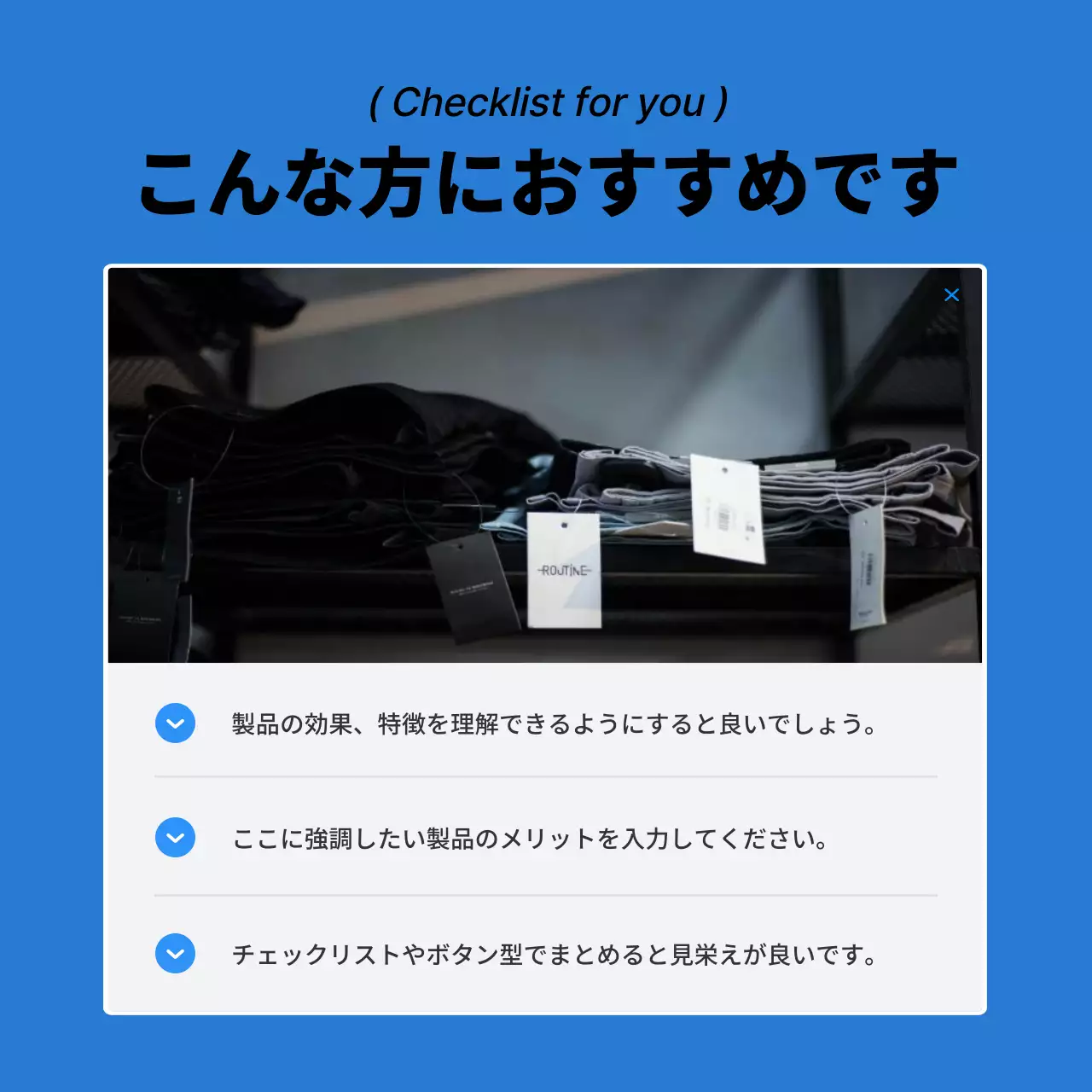 青 シンプル 衣類 チェックリスト Instagram カルーセル