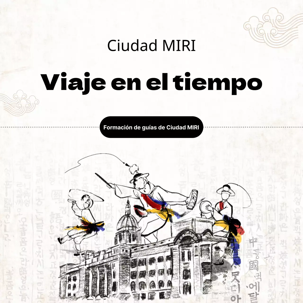 Promover la formación de intérpretes culturales tradicionales con formación amarilla