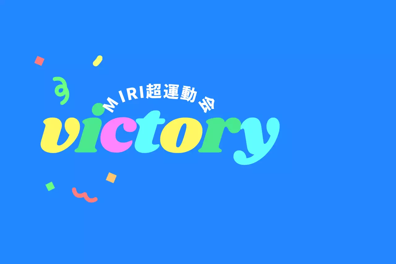 応援するウサギのキャラクターと色とりどりのカラフルな運動会。